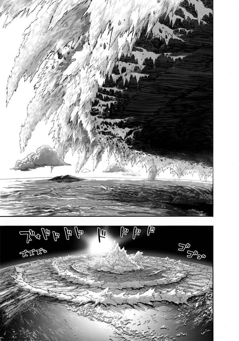 Onepunch Man Chapter 177 - Trang 12