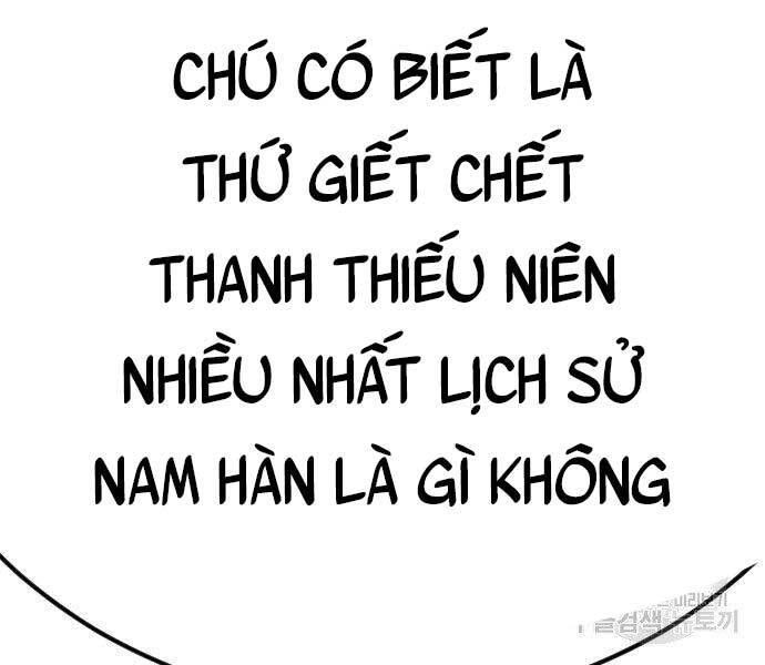 Bố Tôi Là Đặc Vụ Chapter 52.5 - Trang 221