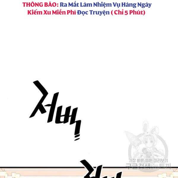 Thiên Ma Phi Thăng Truyện Chapter 34.5 - Trang 2
