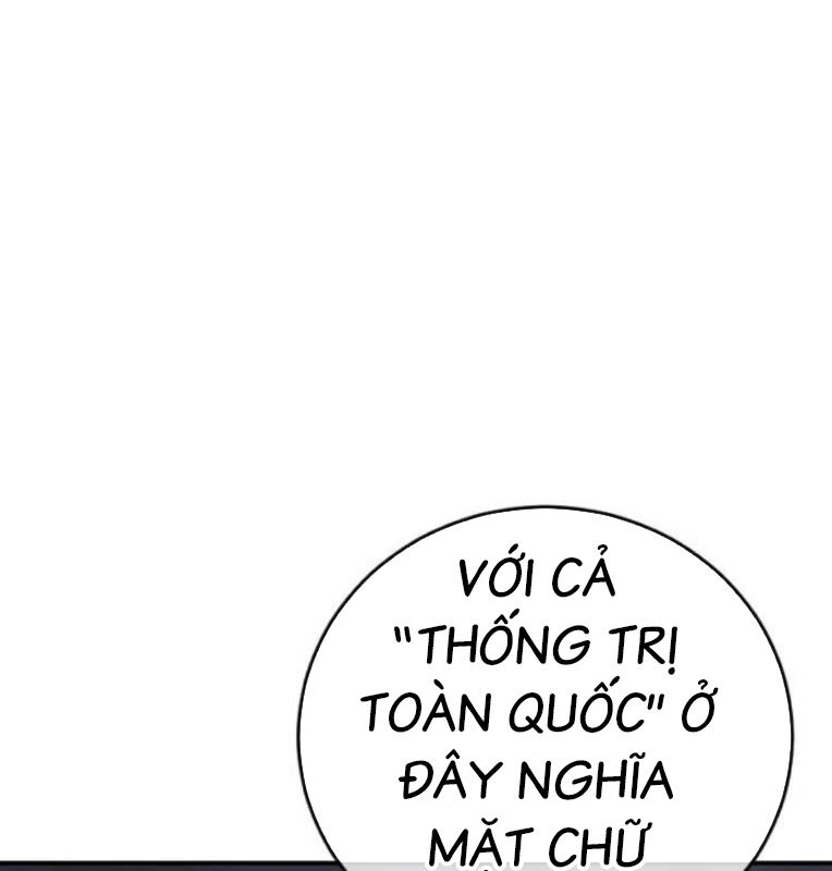 Thời Đại Ulzzang Chapter 40 - Trang 219