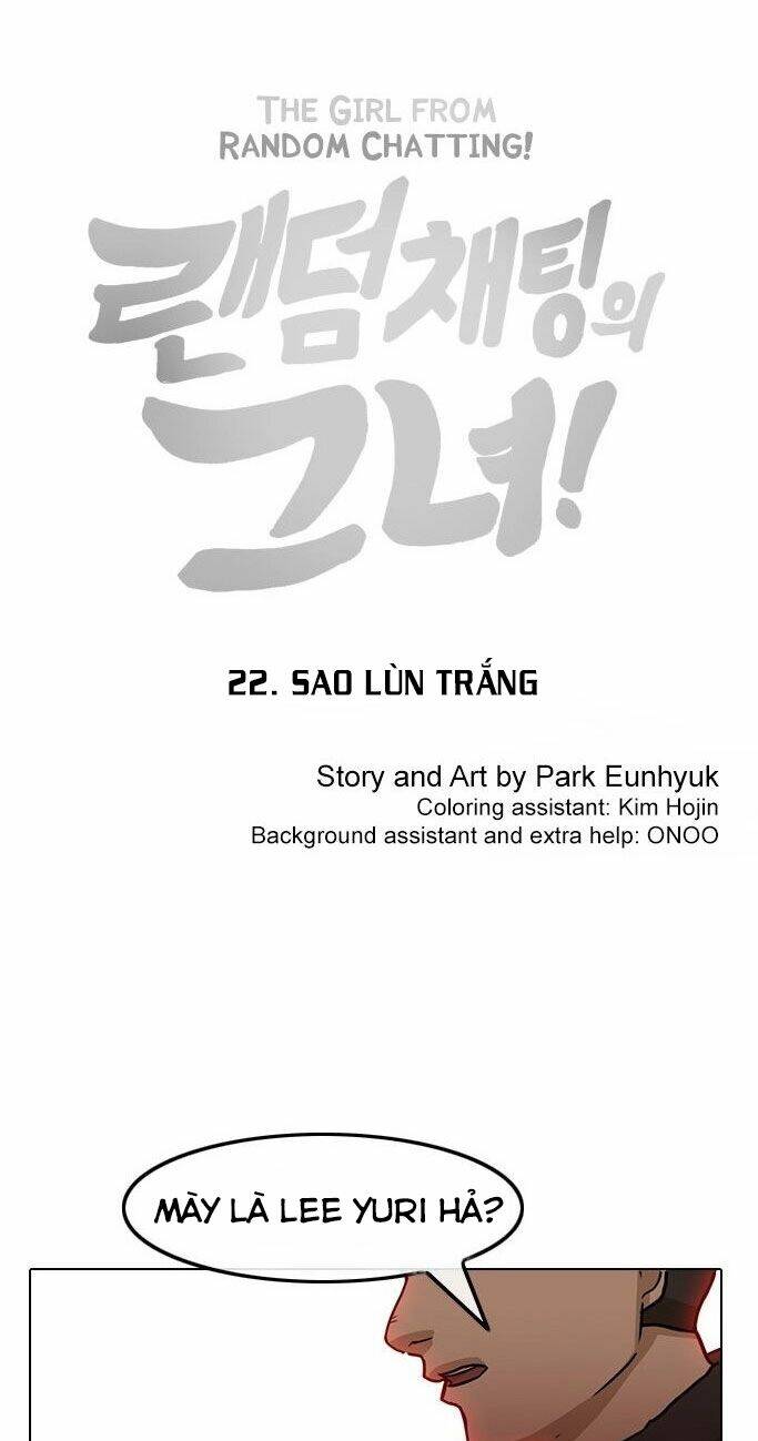 Cô Gái Từ Ứng Dụng Nhắn Tin Ngẫu Nhiên Chapter 22 - Trang 1