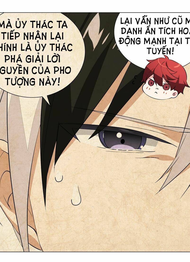 Hậu Cung Quá Nhiều, Tốt Nhất Là Phi Thăng Thôi Chapter 37 - Trang 12