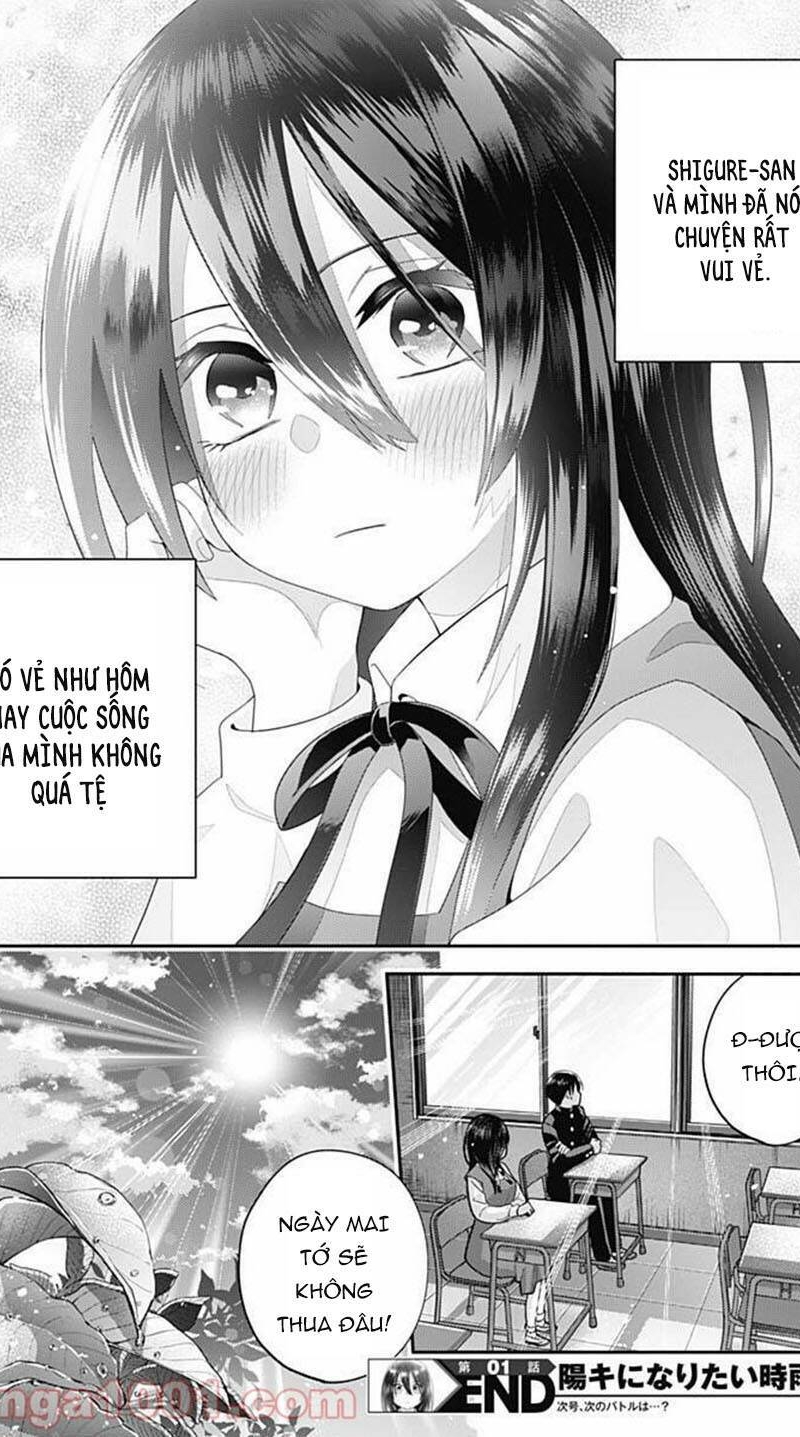 Shigure-San Muốn Trở Thành Người Hướng Ngoại!! Chapter 1 - Trang 31