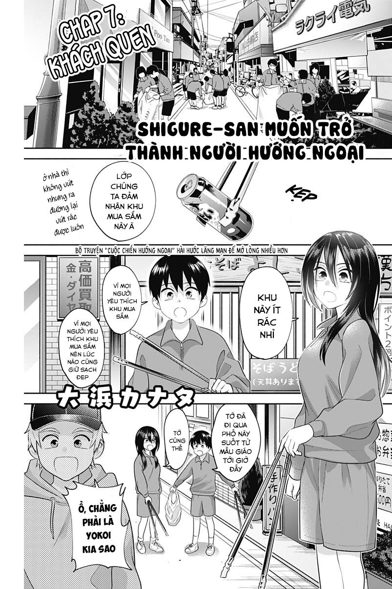 Shigure-San Muốn Trở Thành Người Hướng Ngoại!! Chapter 7 - Trang 2