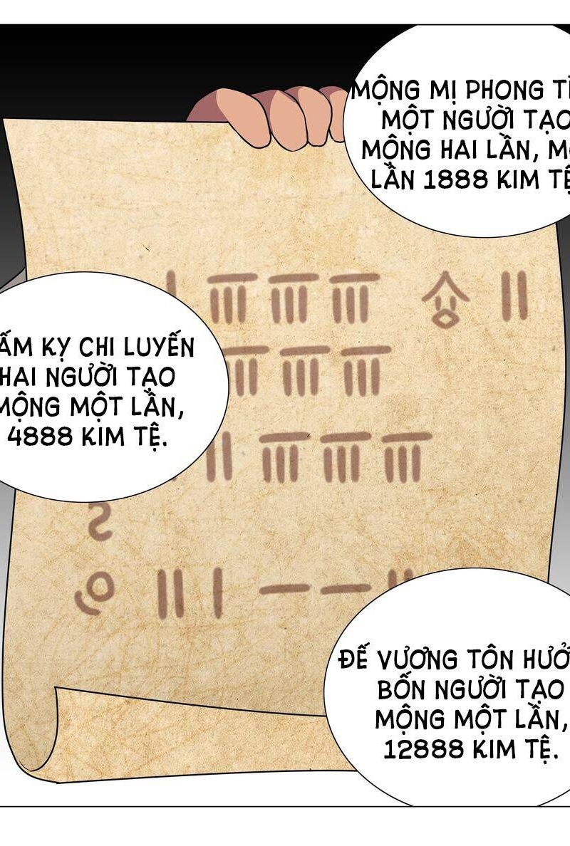 Hậu Cung Quá Nhiều, Tốt Nhất Là Phi Thăng Thôi Chapter 41 - Trang 18