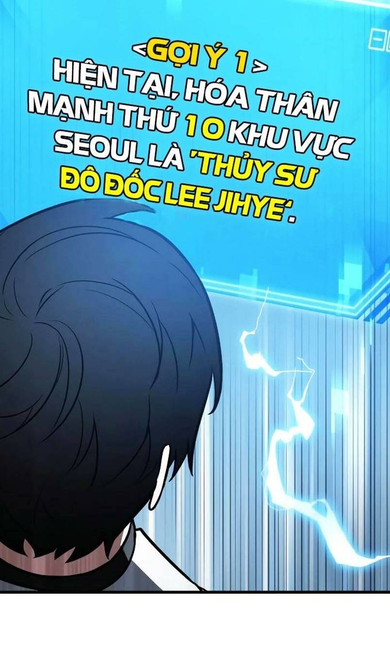 Toàn Trí Độc Giả Chapter 157 - Trang 6