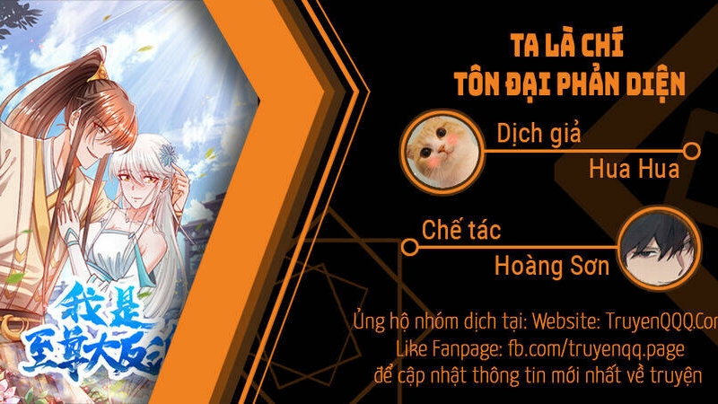 Ta Là Chí Tôn Đại Phản Diện Chapter 23 - Trang 1