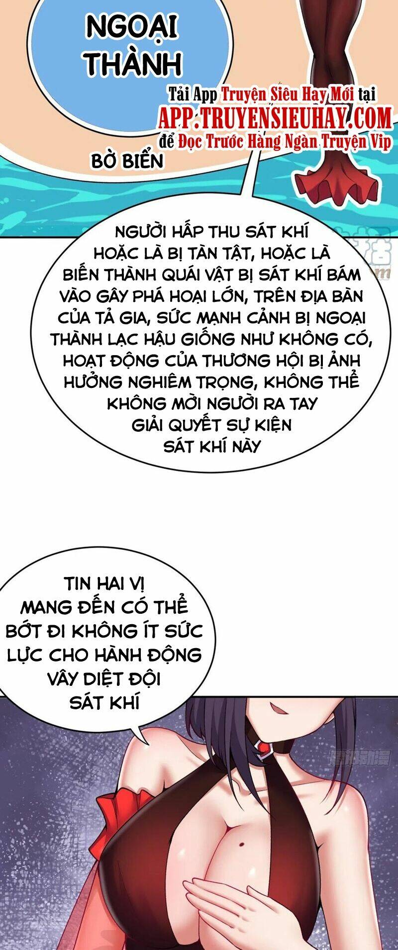 Ta Nhặt Được Thuộc Tính Tại Tu Chân Giới Chapter 191 - Trang 18