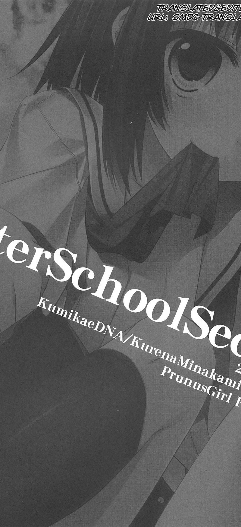 After School Secret (Prunus Girl) Oneshot - Trang 5