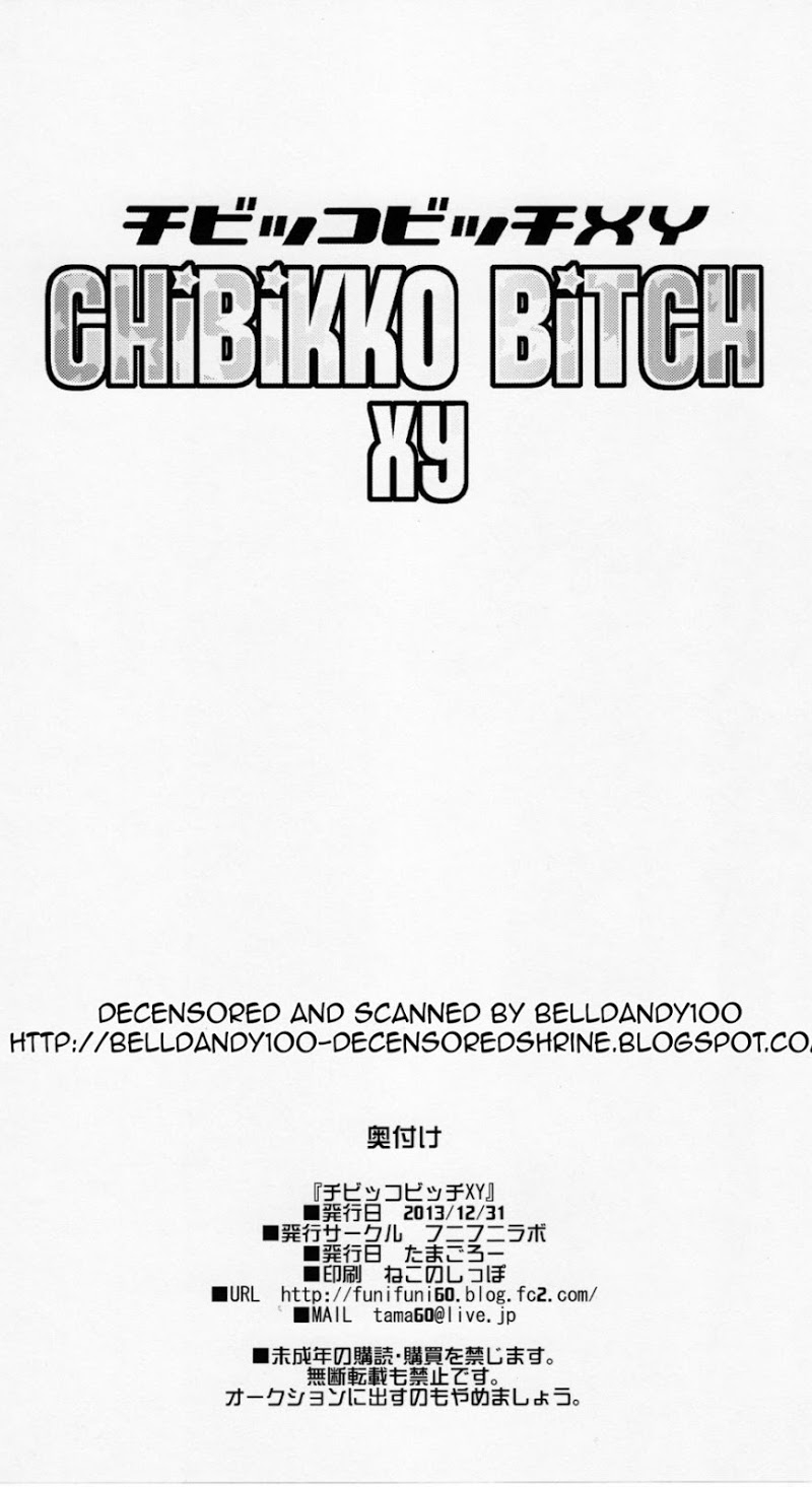 Chibikko Bitch XY (Pokémon) Oneshot (có download bên trên nhé) - Trang 34